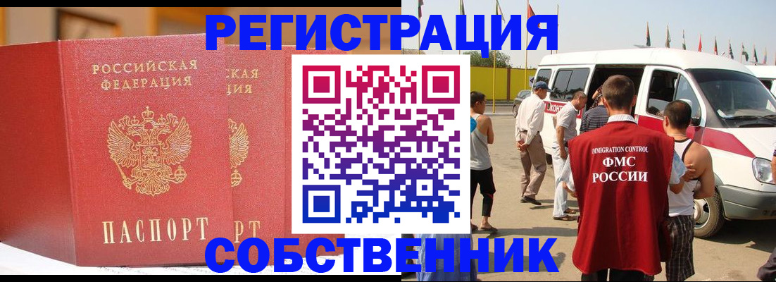 найти адрес прописки в Сысерти