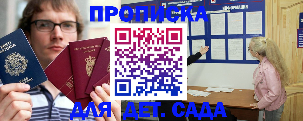 найти адрес прописки в Сысерти