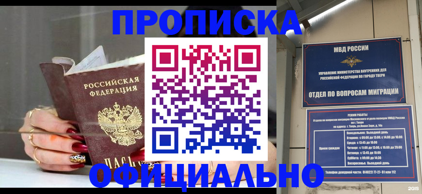 временная регистрация собственник в Сысерти