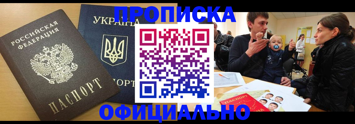 найти адрес прописки в Сысерти